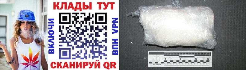 Наркотические вещества Александров Бошки Шишки  Cocaine  KRAKEN ссылки  МЕФ  ГАШ  Амфетамин  Бутират 