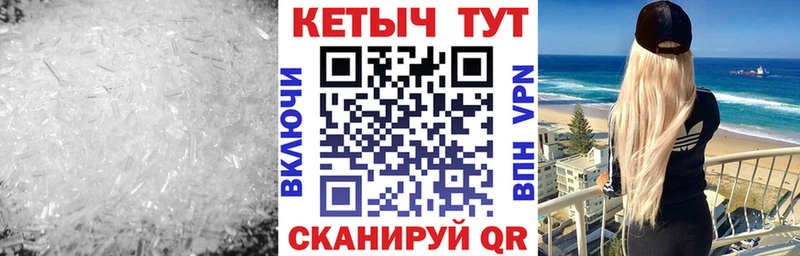 КЕТАМИН ketamine  закладки  Александров 