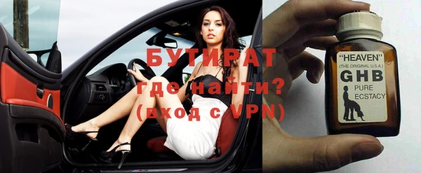 ALPHA-PVP Абинск