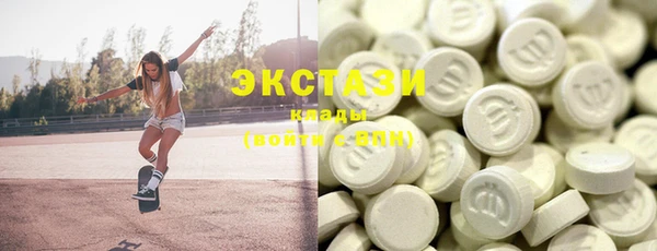 MDMA Абаза