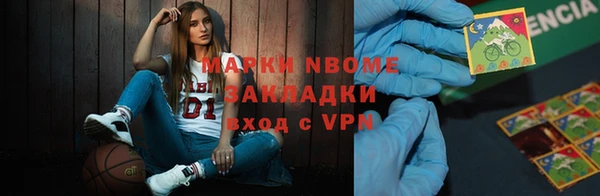 MDMA Абаза