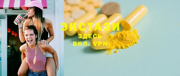MDMA Абаза