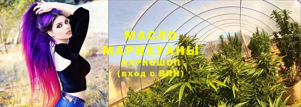 MDMA Абаза