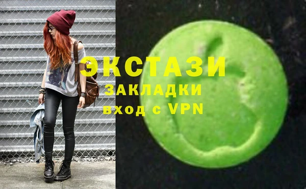 MDMA Абаза