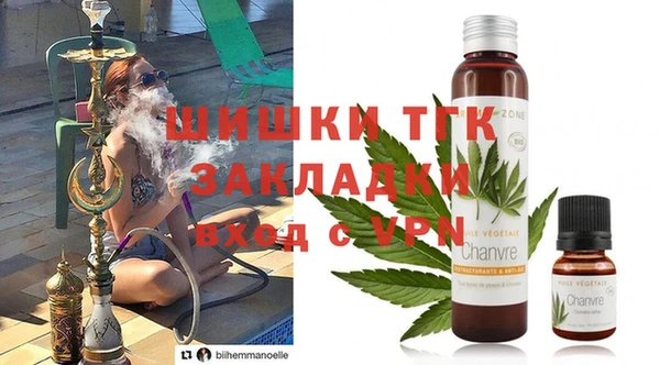 MDMA Абаза