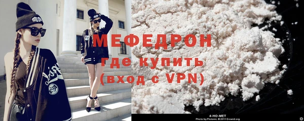 ПСИЛОЦИБИНОВЫЕ ГРИБЫ Новозыбков