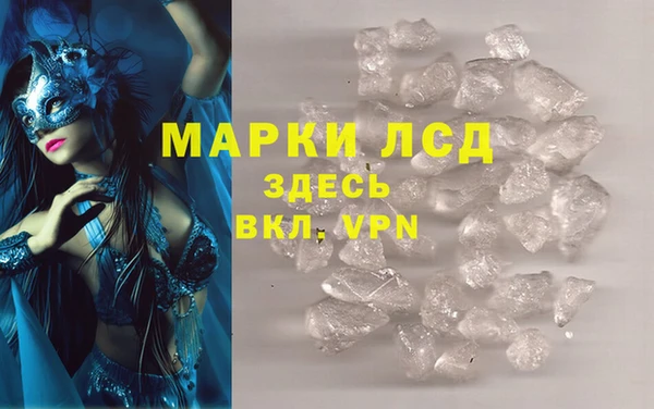 MDMA Абаза