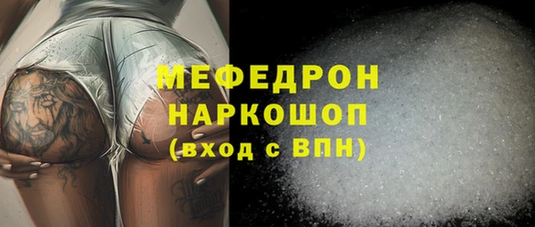 MDMA Абаза