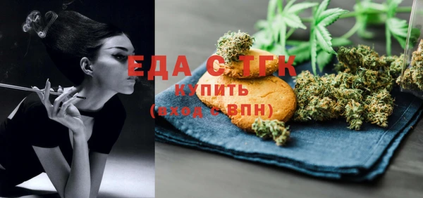 ALPHA-PVP Абинск