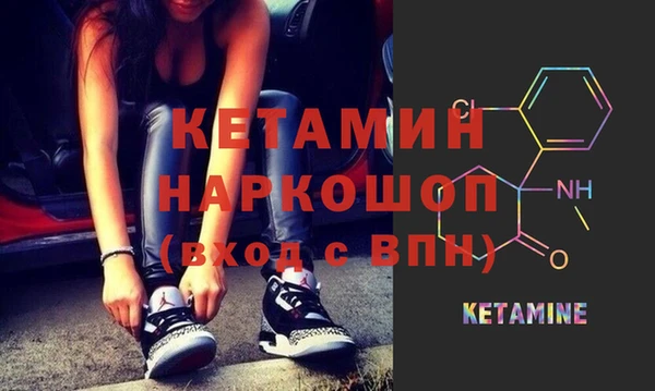 гашишное масло Новокубанск
