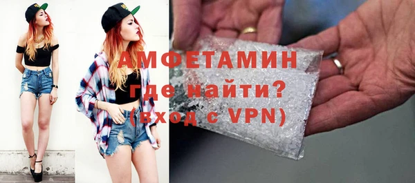 ALPHA-PVP Абинск